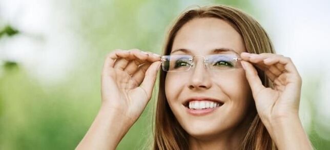 The glasses improves the view with myopia and farsightedness